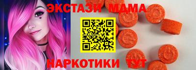 кокаин Бийск