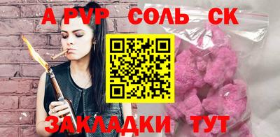 mdpv Беслан