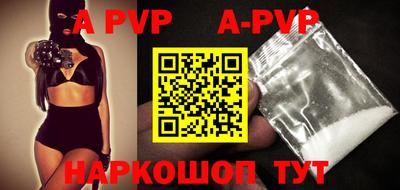 прущая мука Берёзовский