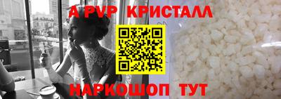 прущая мука Берёзовский