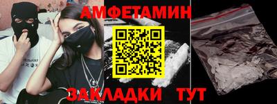 кокаин Бийск