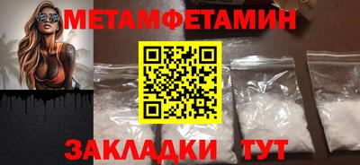 mdpv Беслан