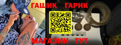 кокаин Бийск