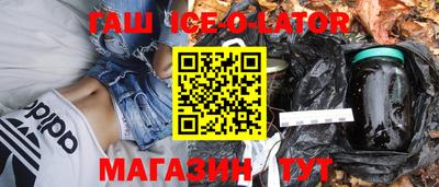 кокаин Бийск