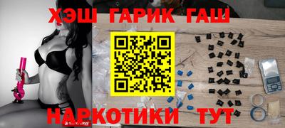 кокаин Бийск