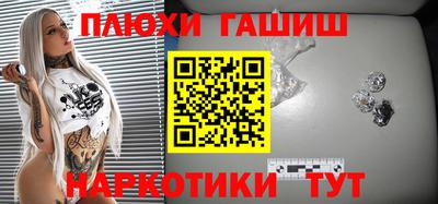 дурь Ликино-Дулёво