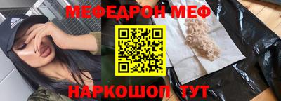 mdpv Беслан