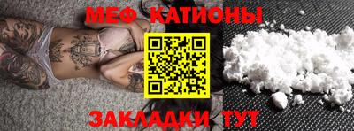кокаин Бийск