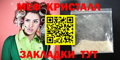кокаин Бийск