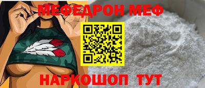 кокаин Бийск
