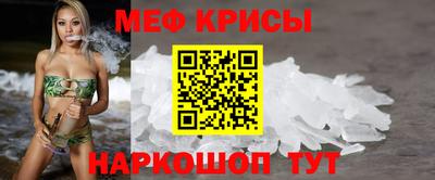 mdpv Беслан