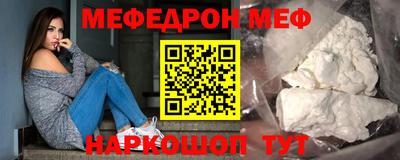 mdpv Беслан