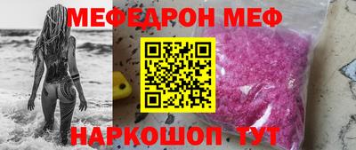 прущая мука Берёзовский