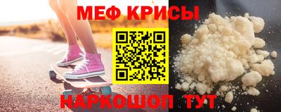 кокаин Бийск