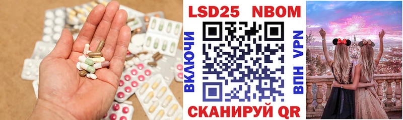 Лсд 25 экстази ecstasy  наркотики  Кизляр 