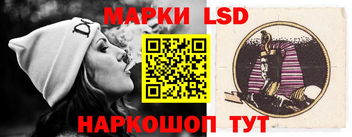 Лсд 25 экстази ecstasy  Вход с VPN  ЛСД экстази кислота  Кизляр 