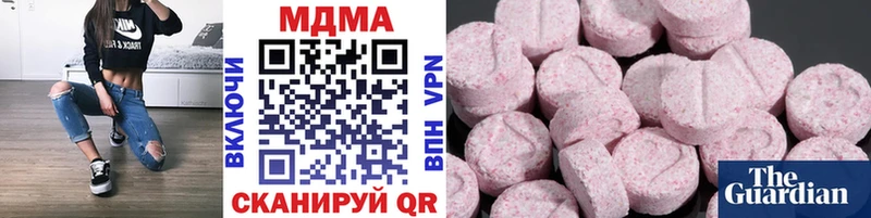 МДМА молли  MEGA вход  Кизляр 