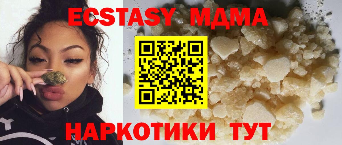 МДМА VHQ Кизляр