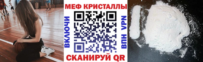 kraken как зайти  Кизляр  Меф VHQ  наркошоп 