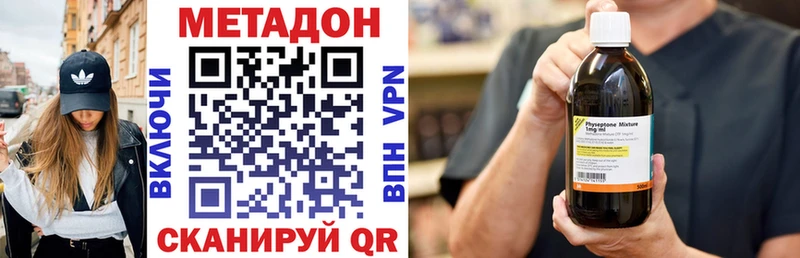 МЕТАДОН мёд Кизляр