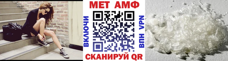 МЕТАМФЕТАМИН витя Кизляр