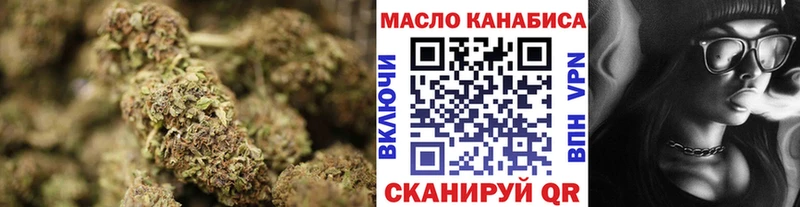 blacksprut вход  Кизляр  ТГК концентрат 