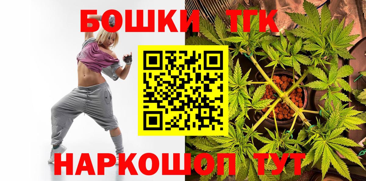 Канабис SATIVA & INDICA  Канабис Ganja  Бошки Шишки сатива  Кизляр  Вход с VPN 